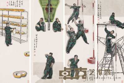 李翔 1986年作 人物 四屏 158×59cm×4
